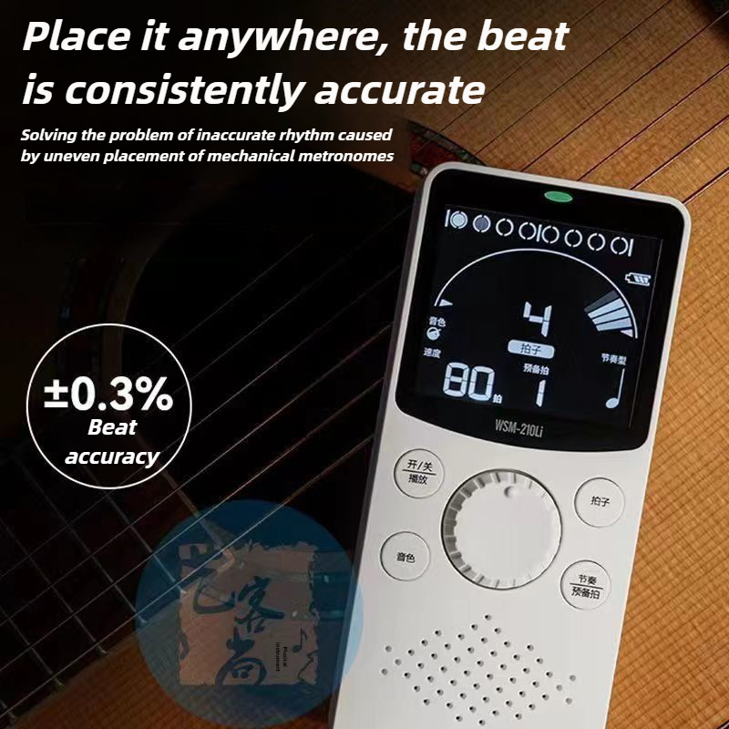 Musical Instrument Guzheng - ユニバーサルメトロノーム ギター ドラム 電気メトロノーム プロフェッショナル充電式楽器パーツ 古筝