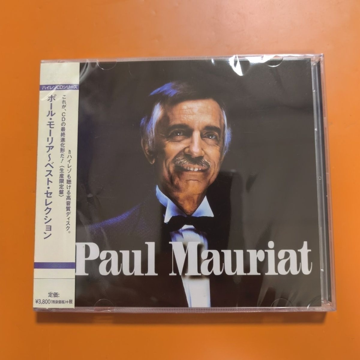 軽快なオーケストラ・インストゥルメンタル・オーディオCD、ソ - Musical Instruments Easy のレビューと価格